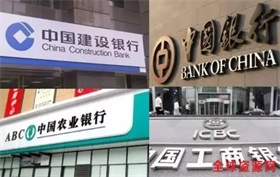 甘肃省住房资金管理中心发布现行住房公积金缴存基数执行标准