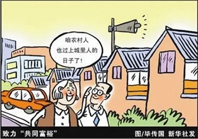 从“住有所居”到“住有优居”