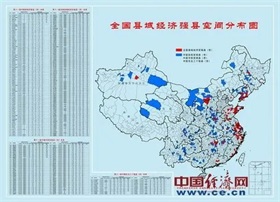 我国北斗应用再迎创新：时空智能与交通行业融合加速